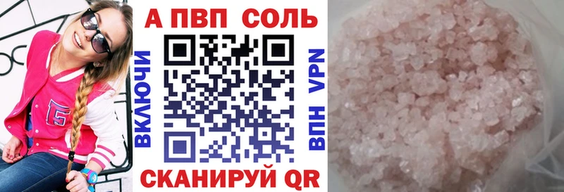 Альфа ПВП крисы CK  сколько стоит  Дно 
