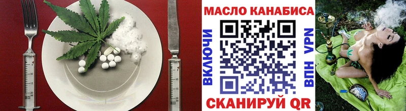 Cannafood конопля darknet какой сайт Дно