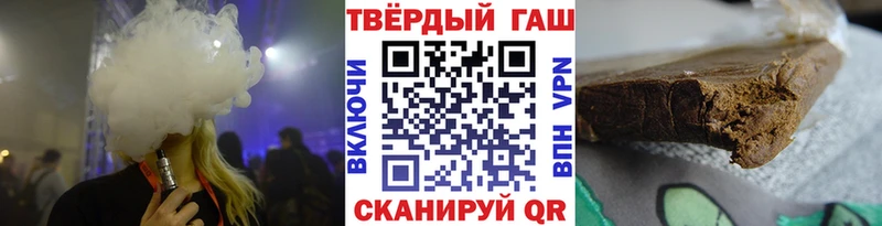 дарк нет Telegram  Дно  ГАШ гашик  купить  цена 