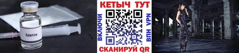 закладка  Дно  hydra как войти  КЕТАМИН ketamine 