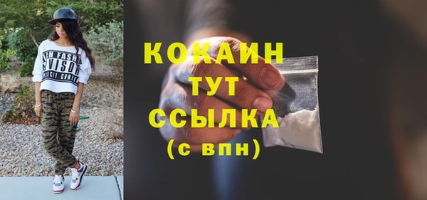 ALPHA-PVP Богородск