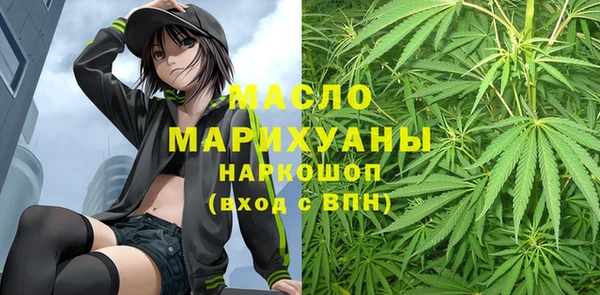 ALPHA-PVP Богородск
