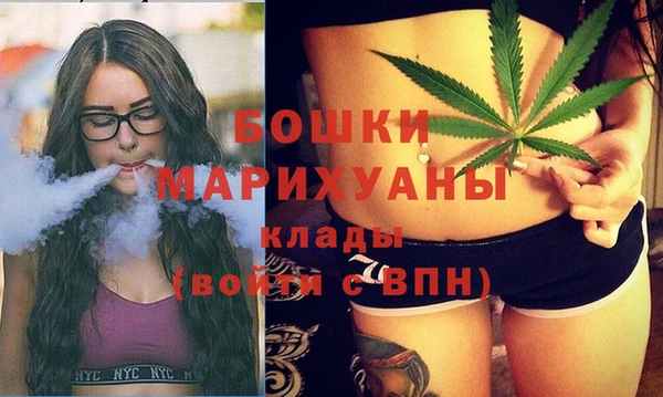 ALPHA-PVP Богородск