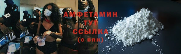 ALPHA-PVP Богородск
