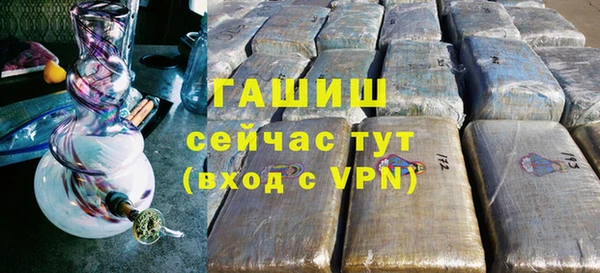 ALPHA-PVP Богородск