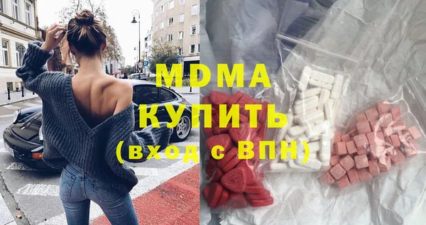 ALPHA-PVP Богородск