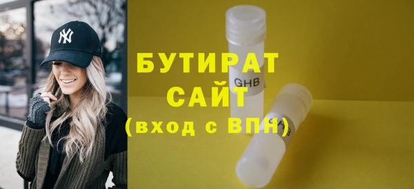 ALPHA-PVP Богородск