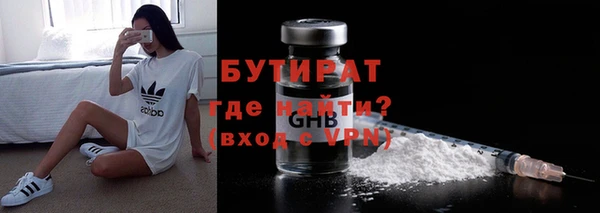 молекула духа Богородицк