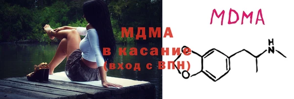 ALPHA-PVP Богородск