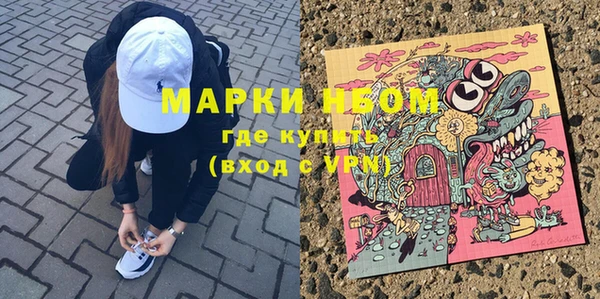 ALPHA-PVP Богородск