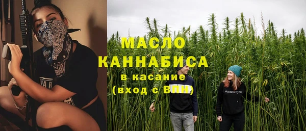 спиды Михайловск