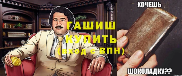 ALPHA-PVP Богородск