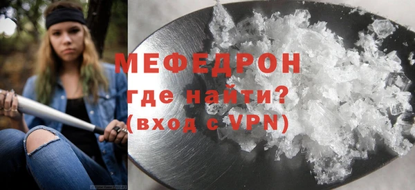 ALPHA-PVP Богородск