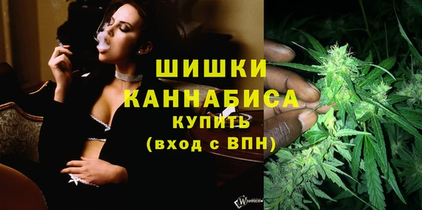 ALPHA-PVP Богородск