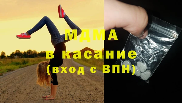 ALPHA-PVP Богородск