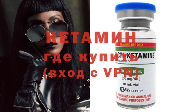 молекула духа Богородицк