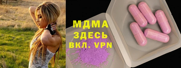 ALPHA-PVP Богородск