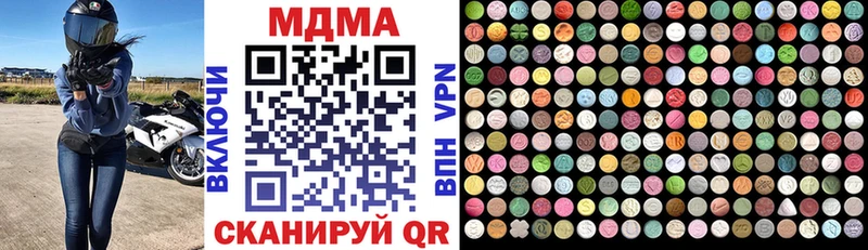 MDMA молли  Дно 