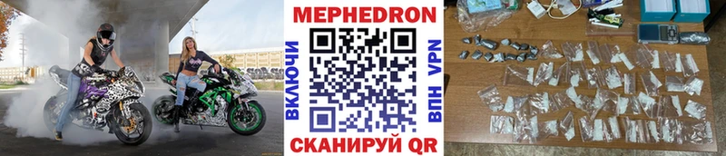 Меф VHQ  Дно 
