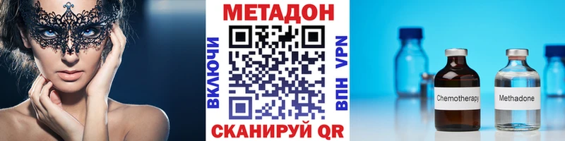 МЕТАДОН VHQ KRAKEN tor Дно