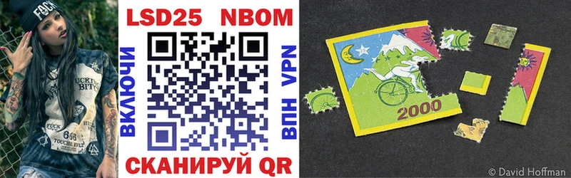 блэк спрут   Дно  Марки 25I-NBOMe 1500мкг 