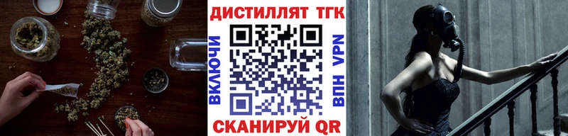 ТГК гашишное масло  хочу   Дно 